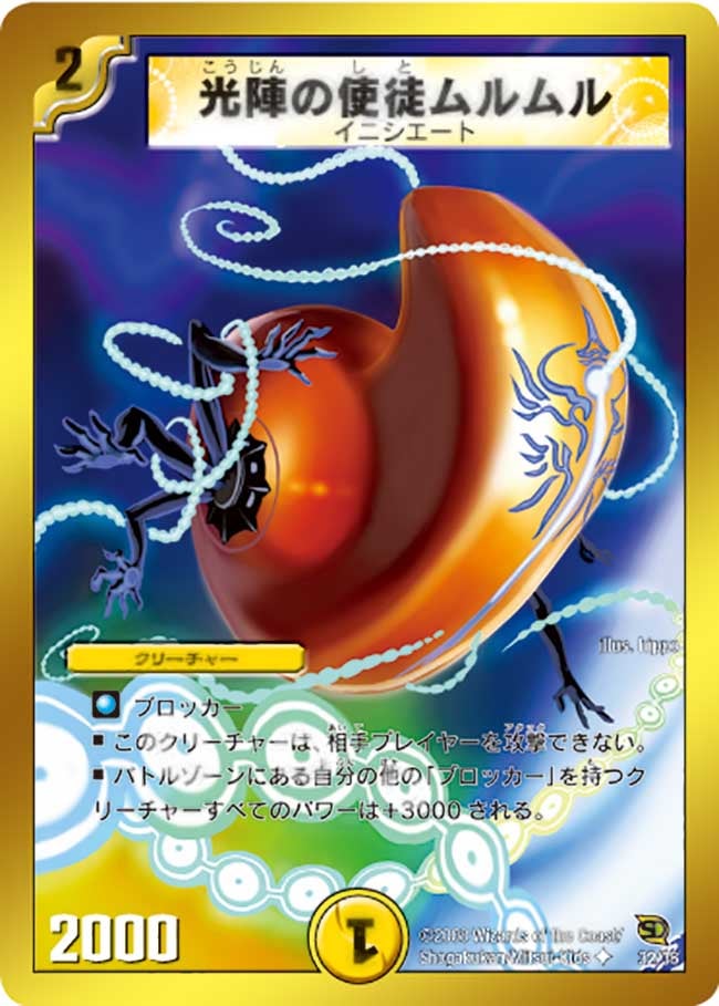 card_83798