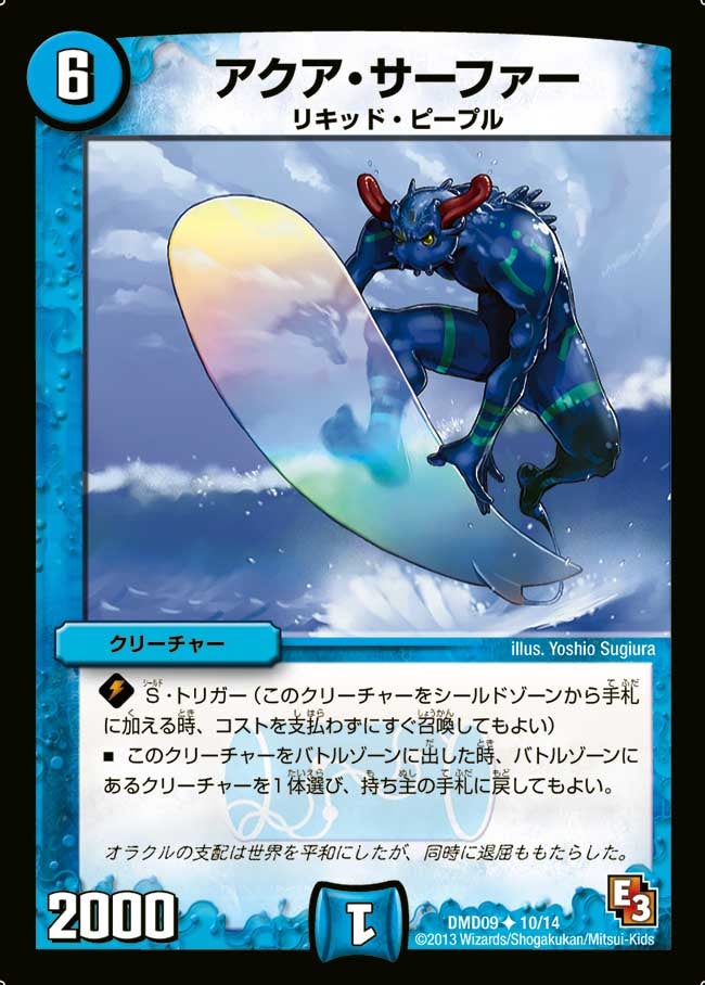 card_67026