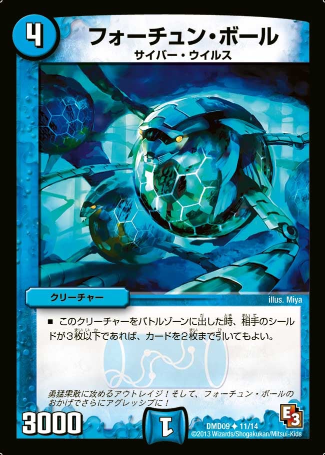 card_99217