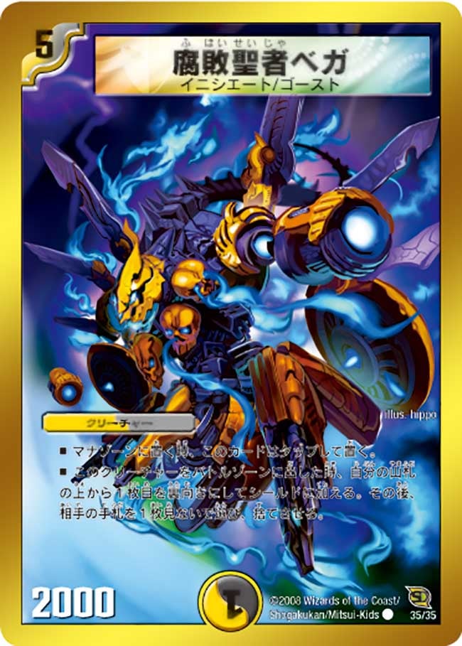 card_67268_series_65825_rarity_101888_