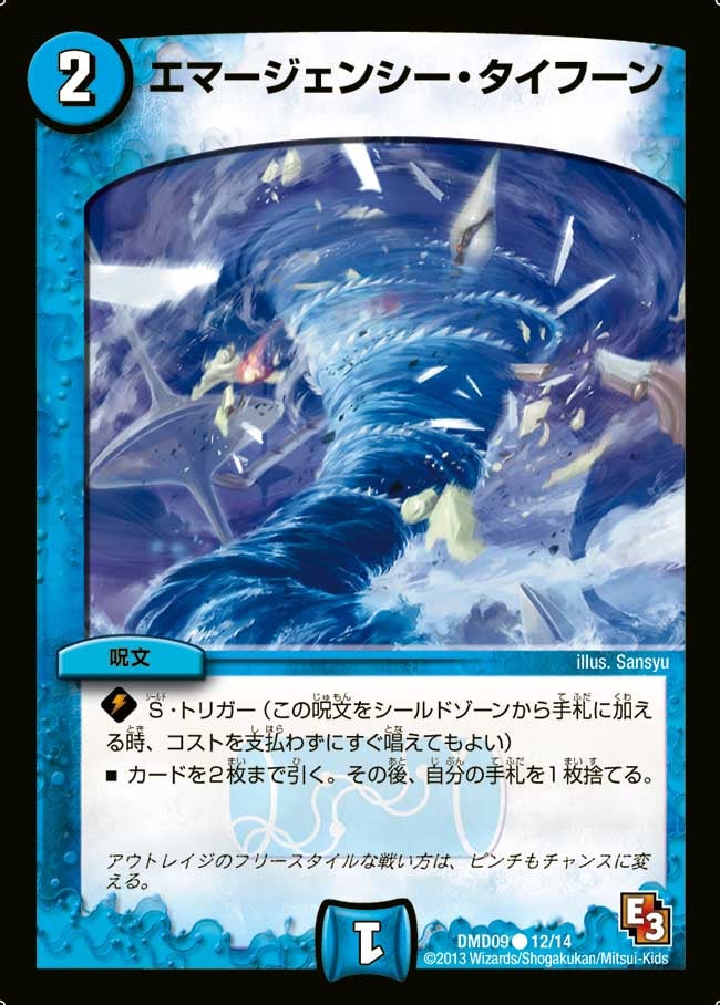 card_66639