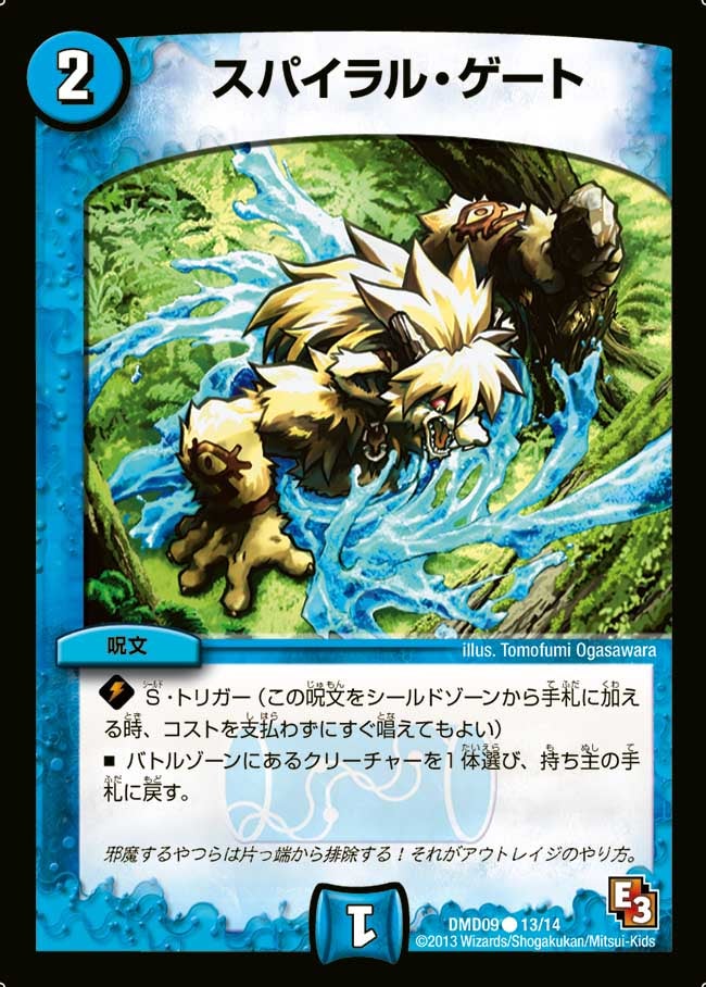 card_68257