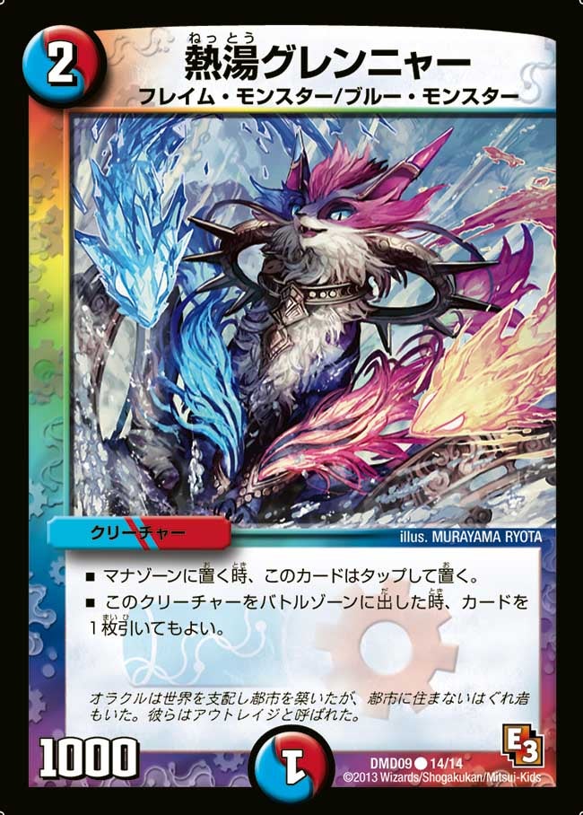 card_70841