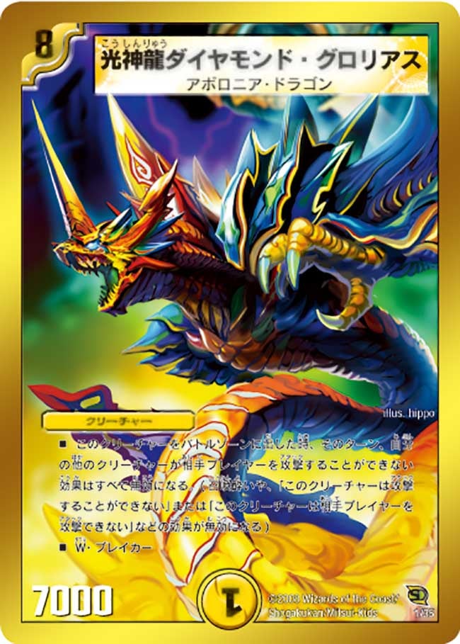card_101296