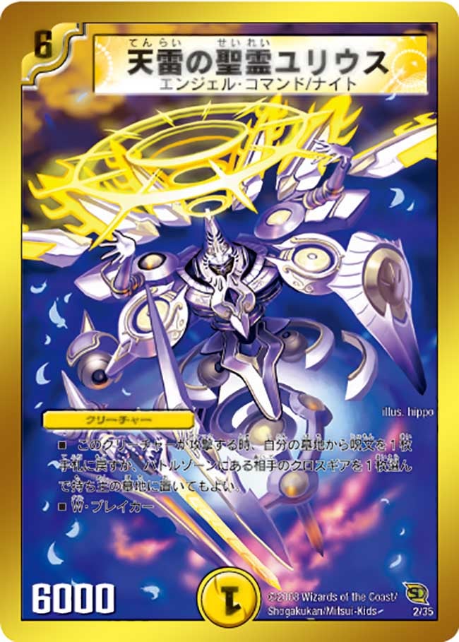 card_101297