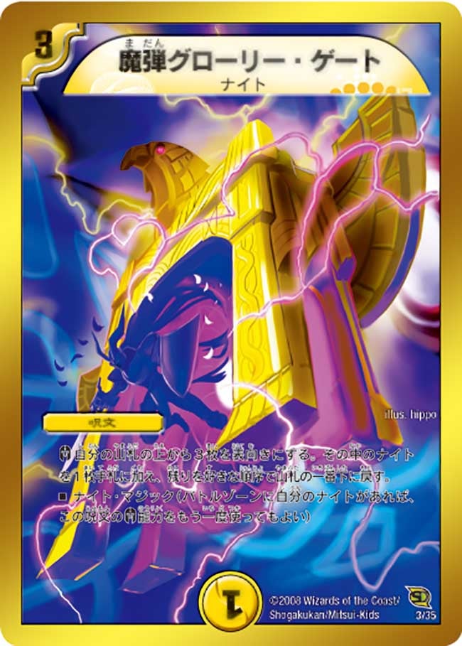 card_65703