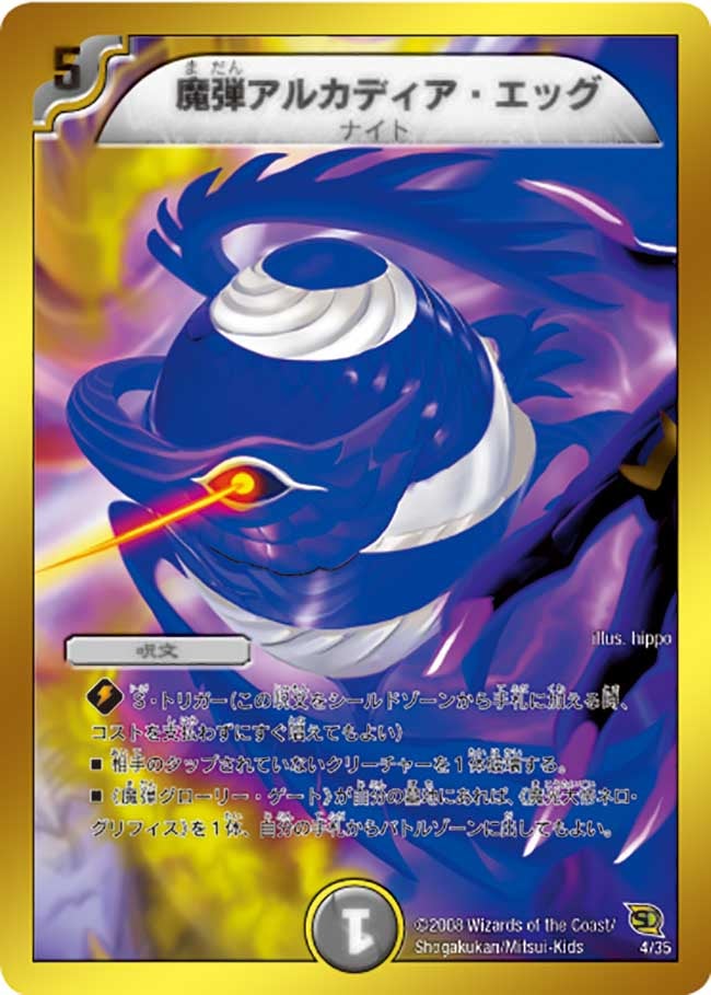 card_65704