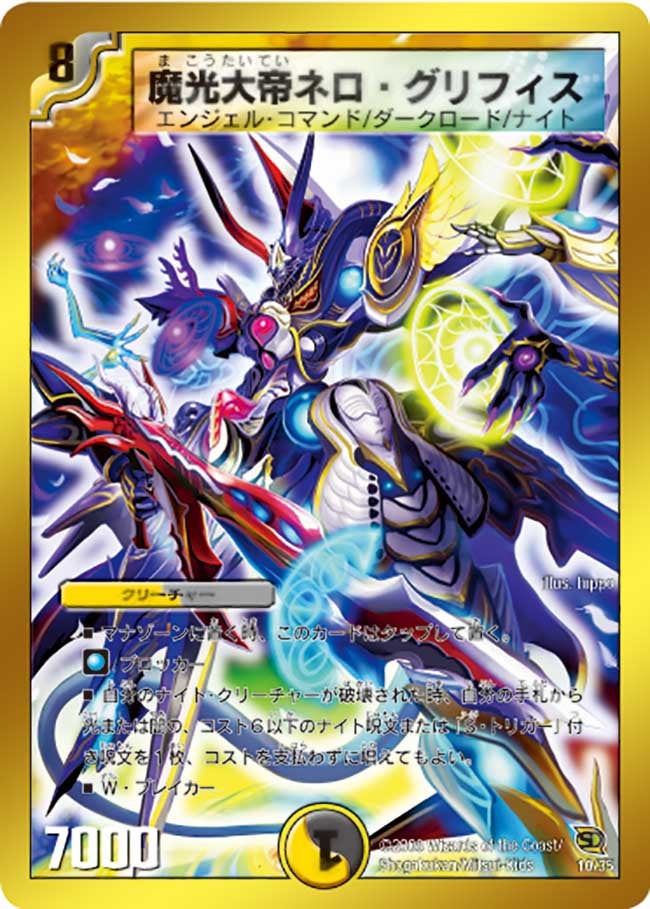 card_65705