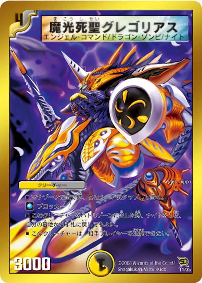 card_65706