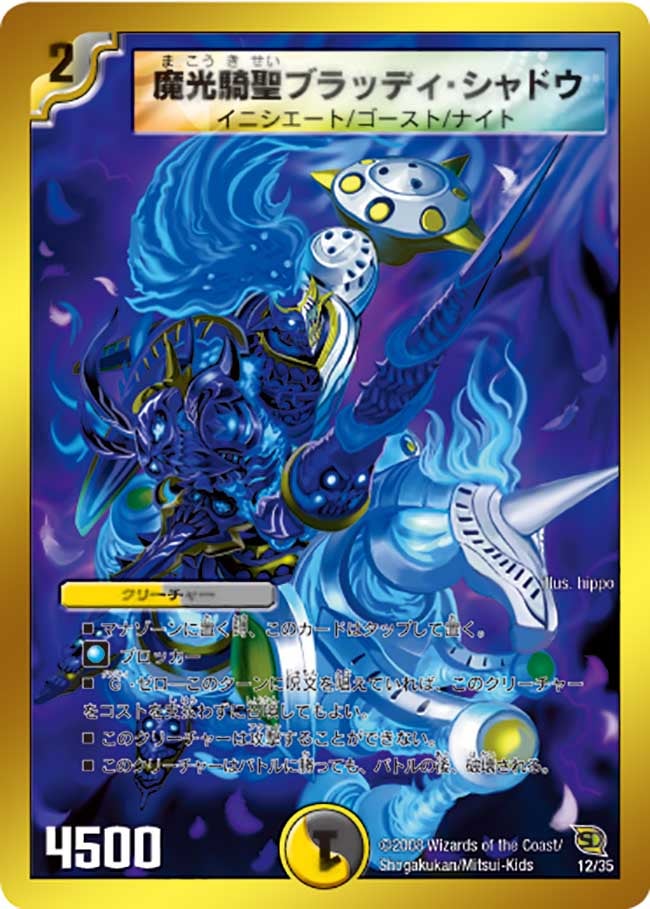 card_65698