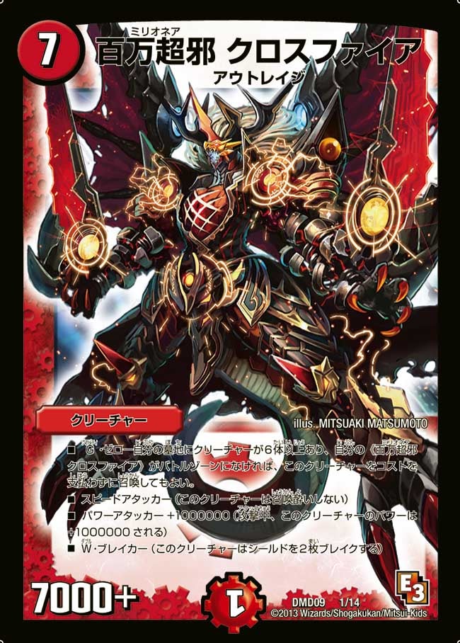 card_68904