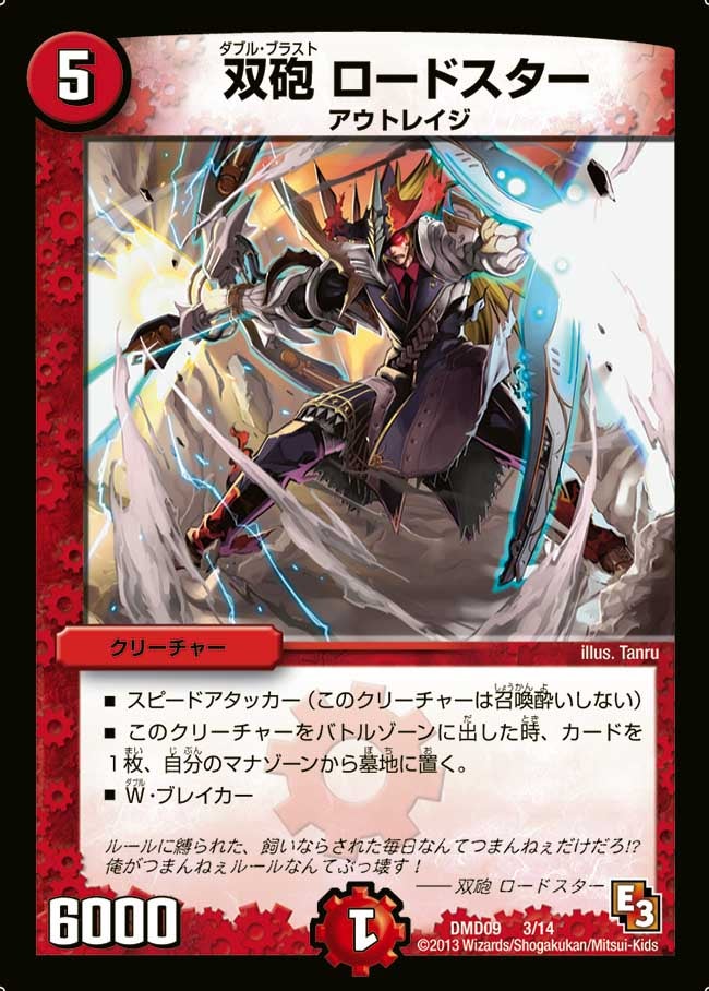 card_101306