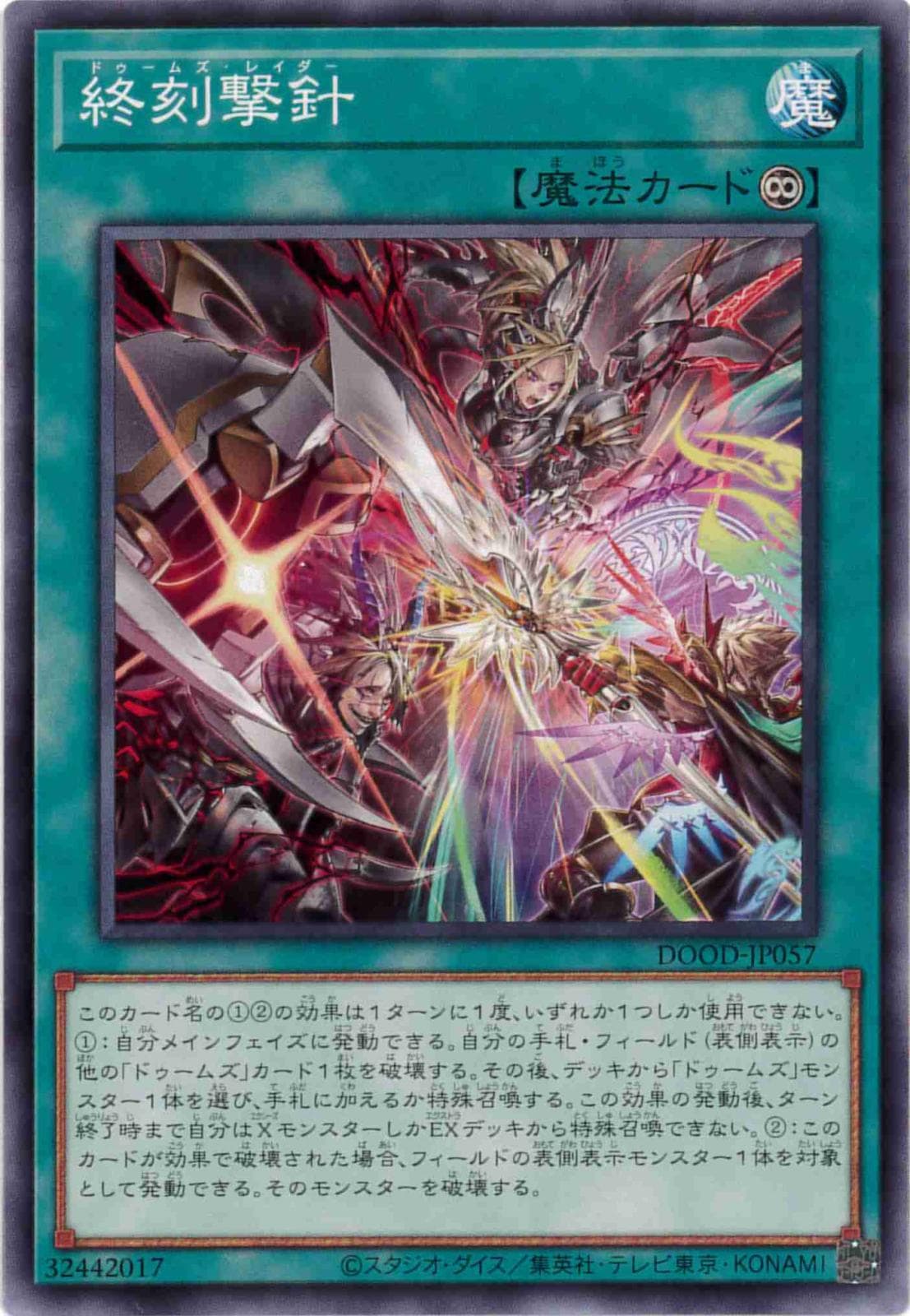 card_90