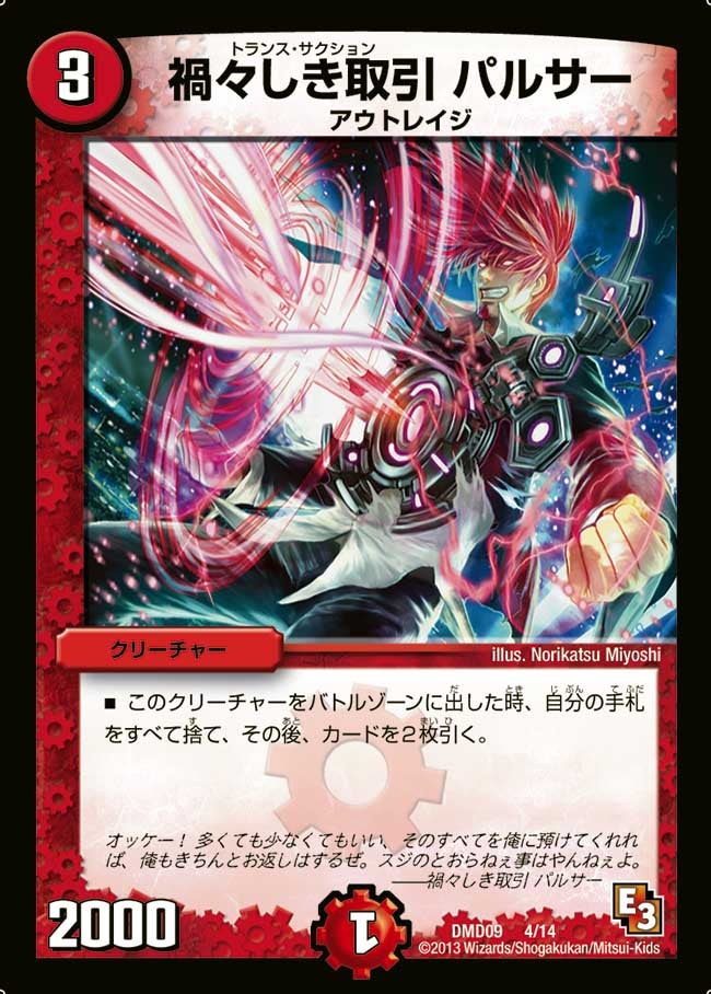 card_70683