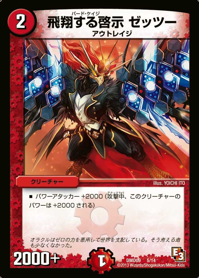 card_101308