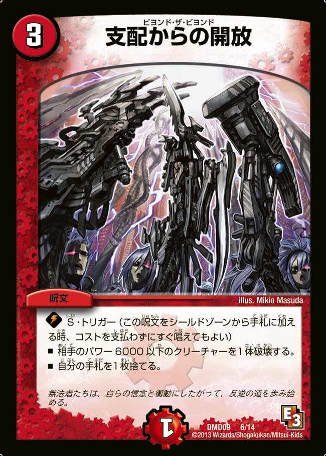 card_101309