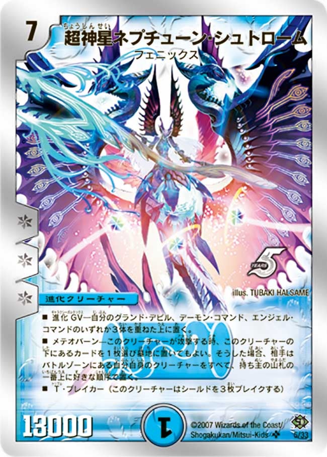 card_99370