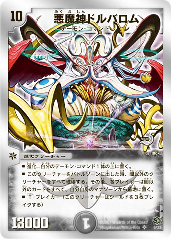 card_60575