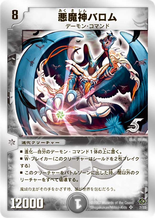card_78907_series_65832_rarity_101779_