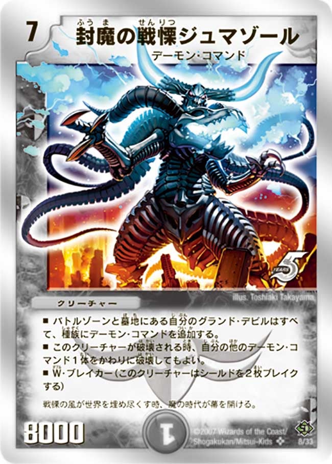 card_99371