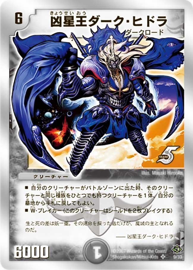 card_65898