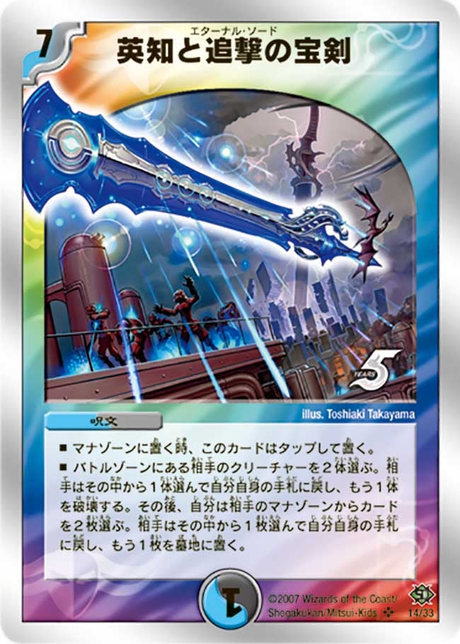 card_60940