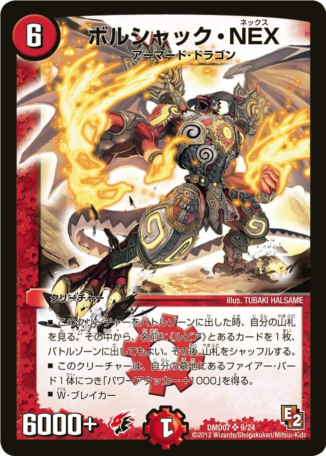 card_67149
