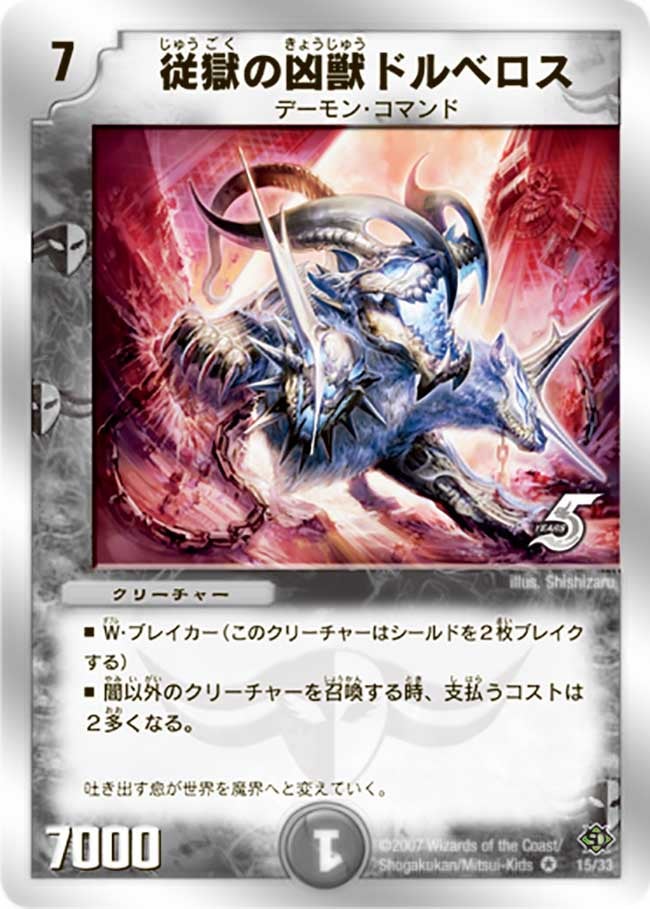 card_99947