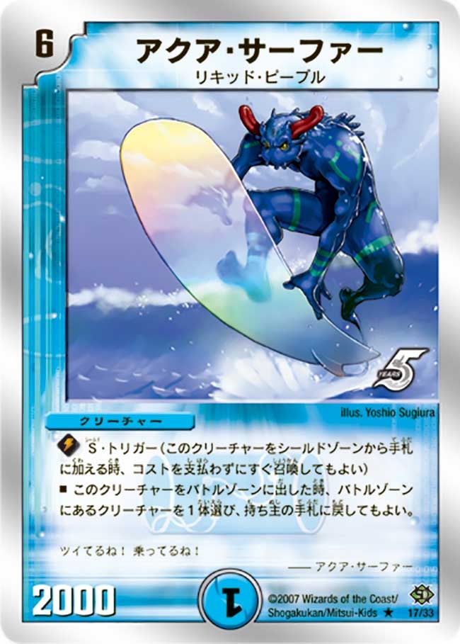 card_67026
