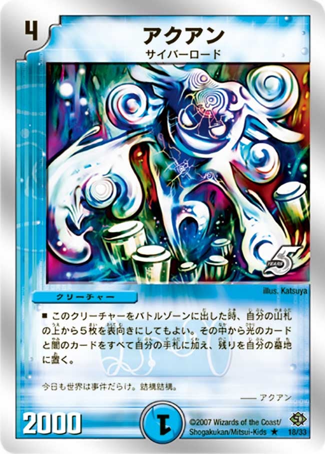 card_61530