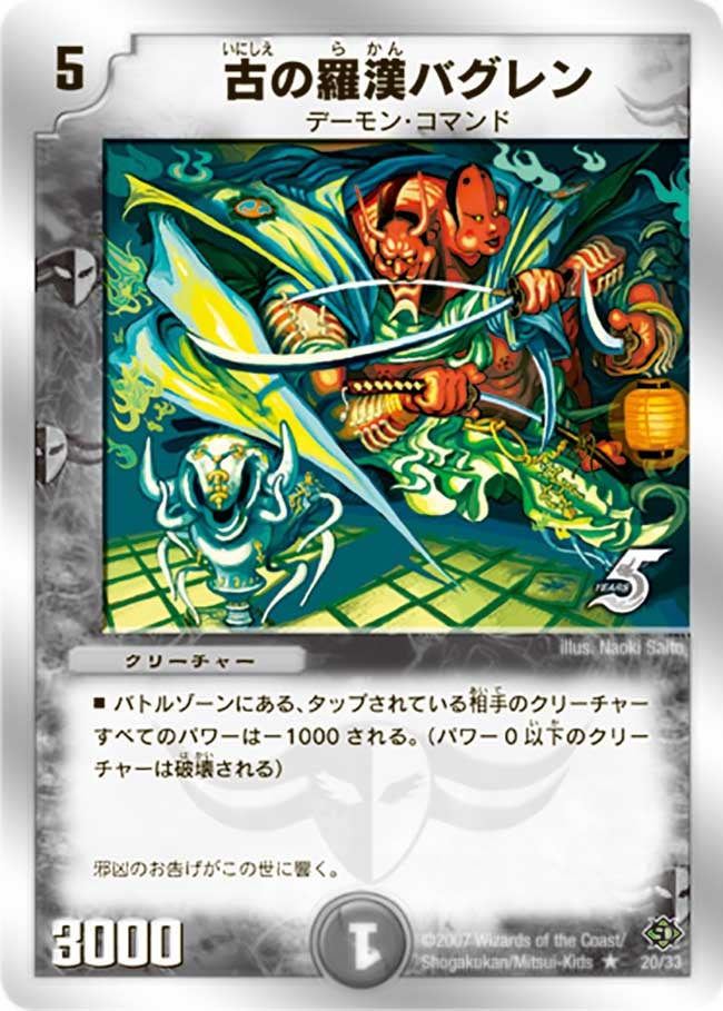 card_100033