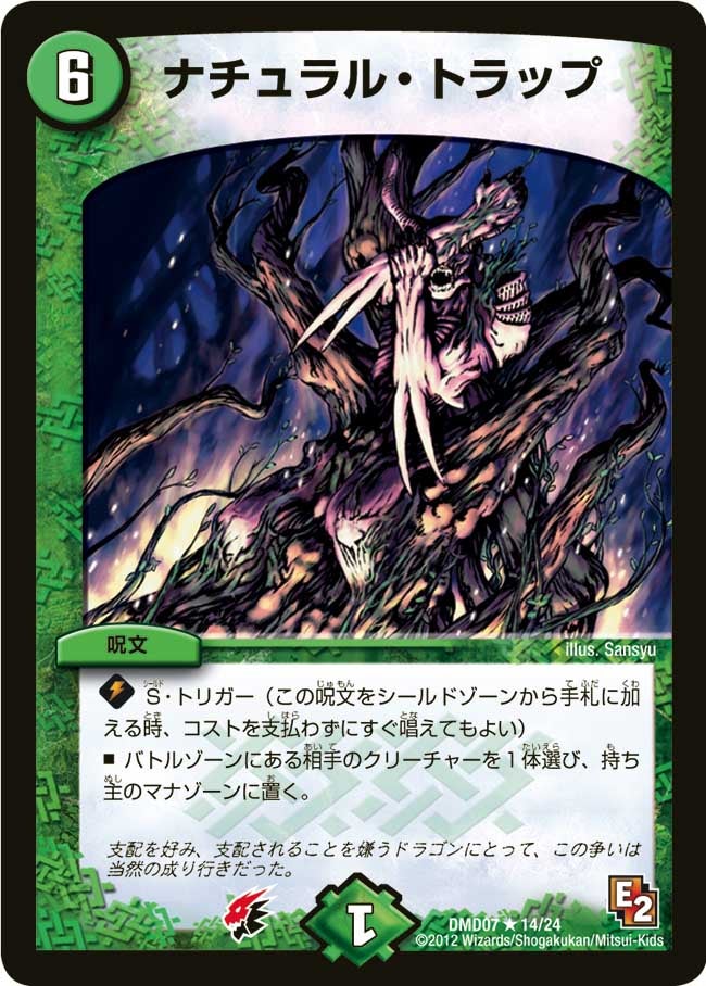 card_64291_series_65808_rarity_101829_