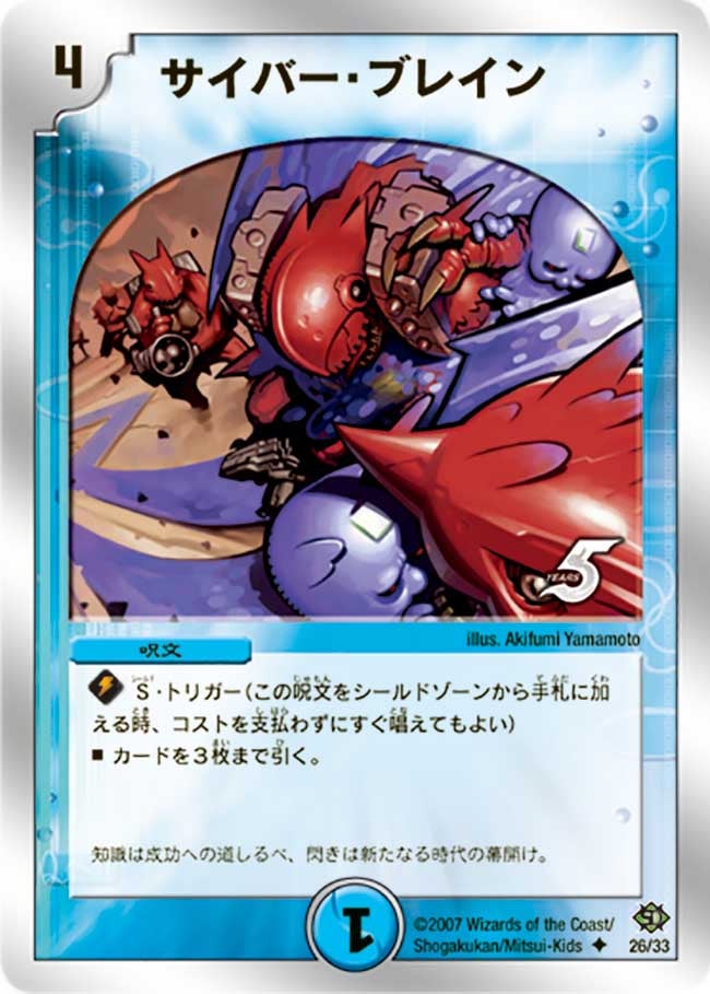 card_59883