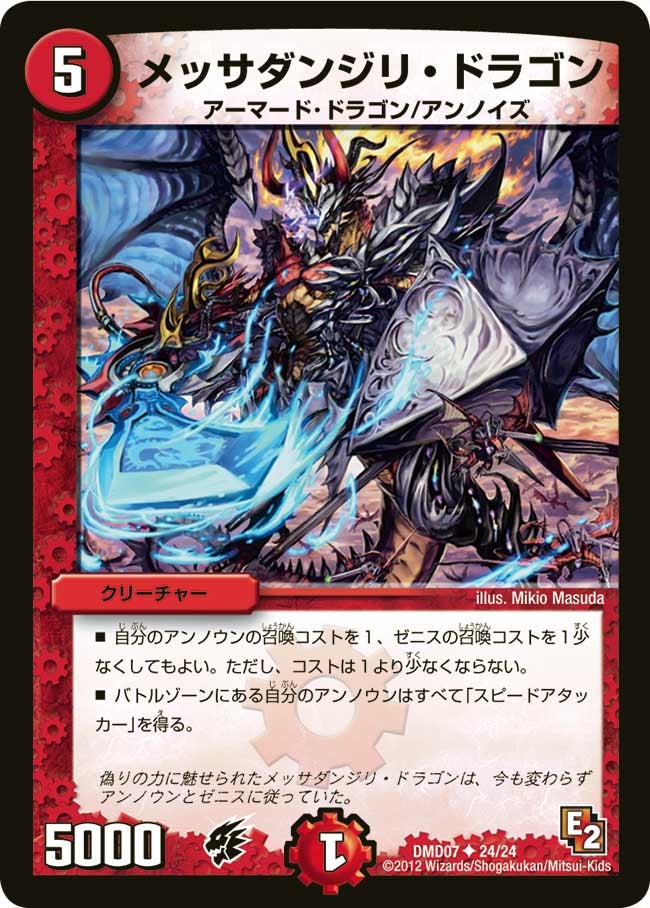 card_61445
