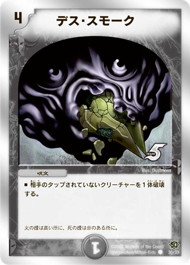 card_98868
