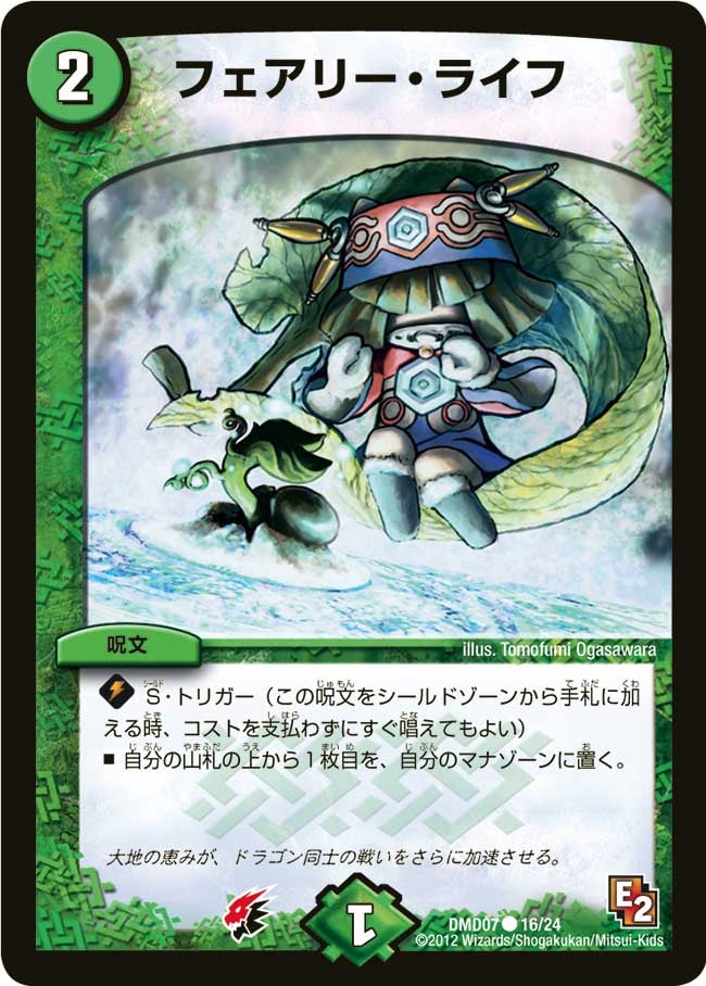 card_64306