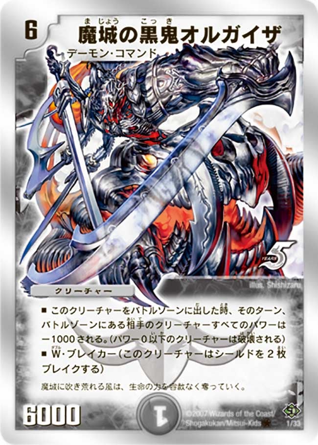 card_101332