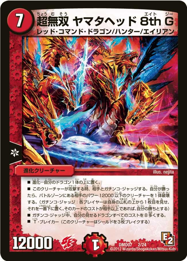 card_101335