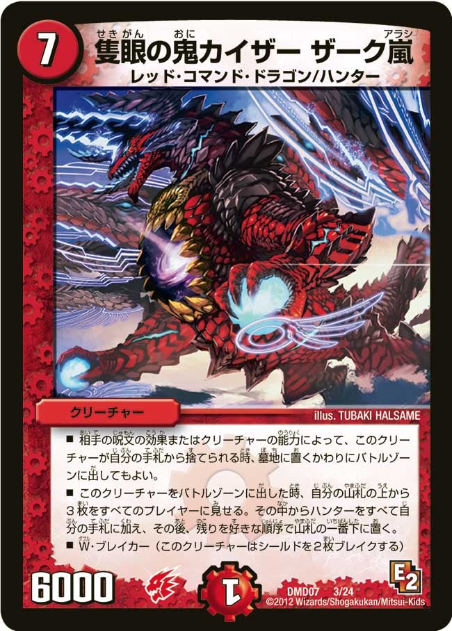 card_101336