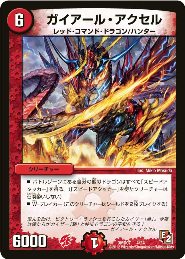 card_80157