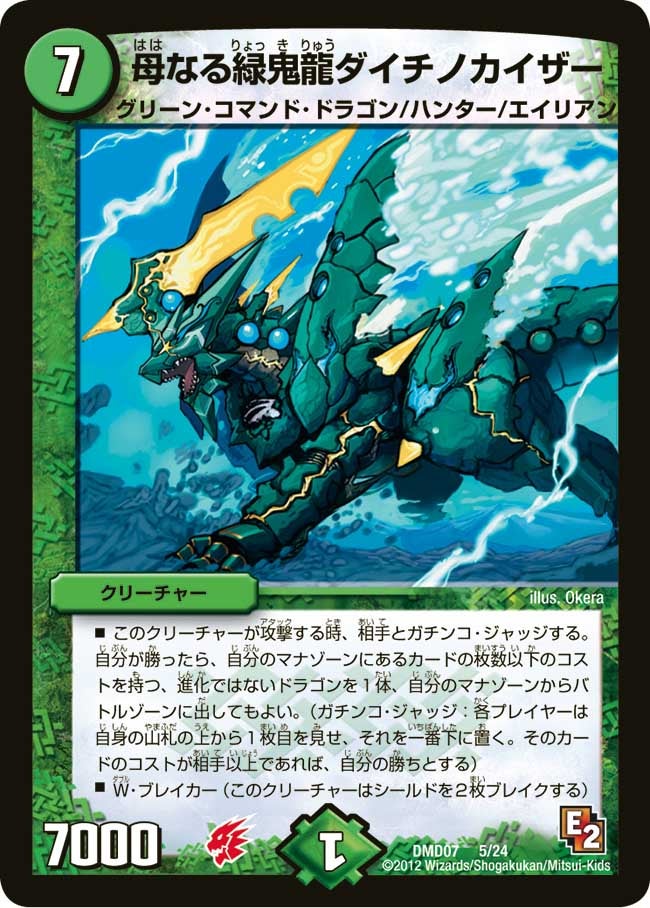 card_101338