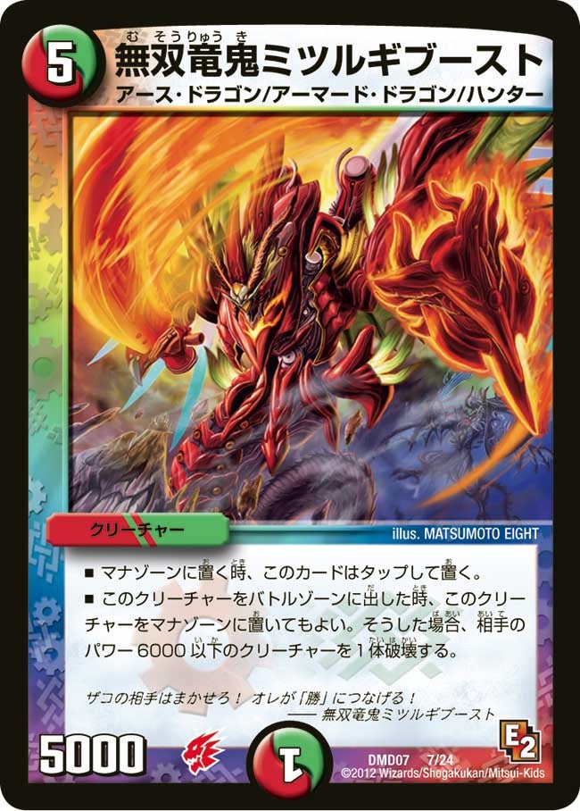 card_61693