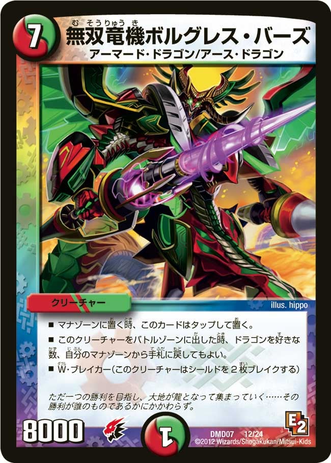 card_70978