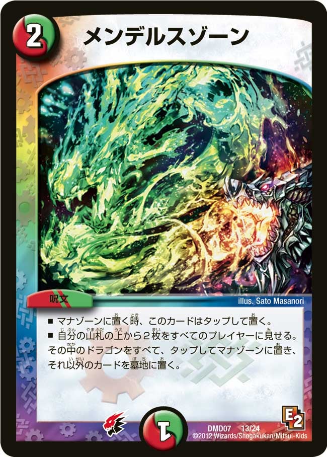 card_60563