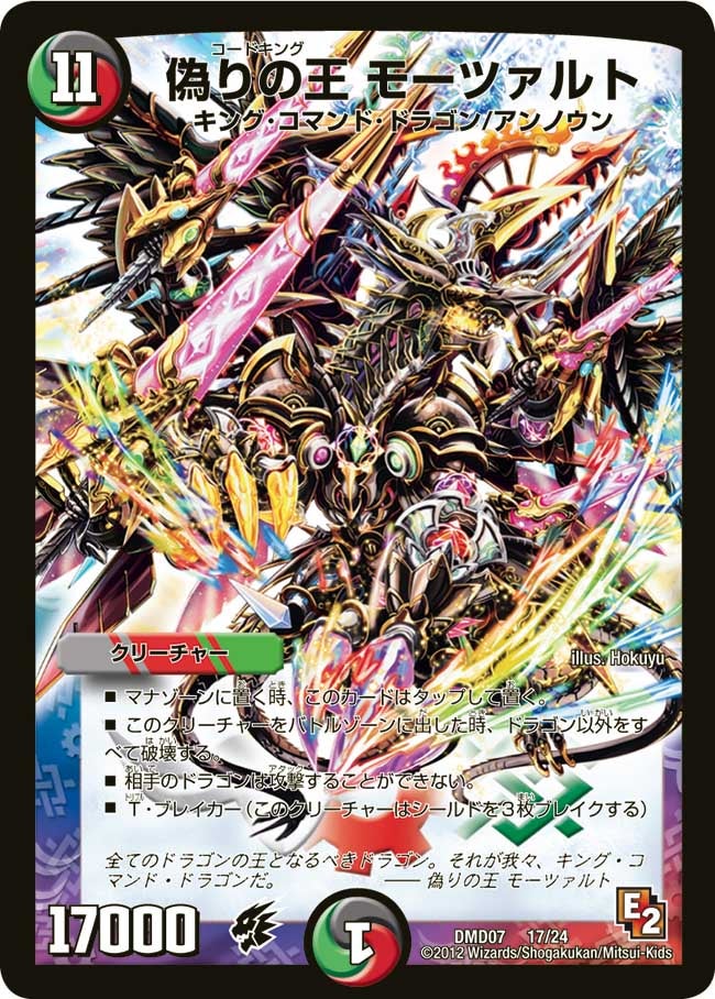 card_70196