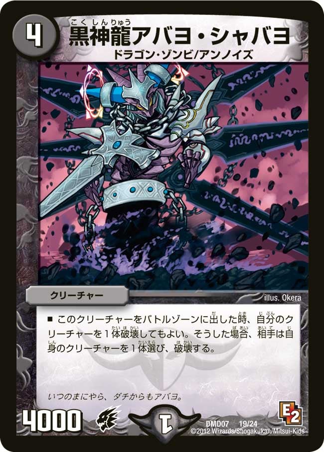 card_101046