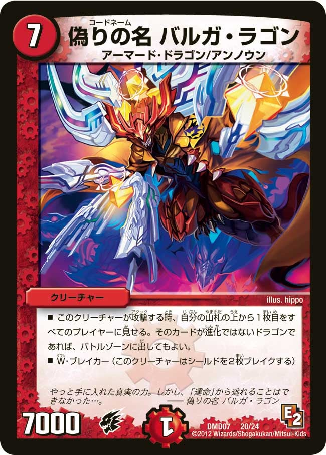card_61688