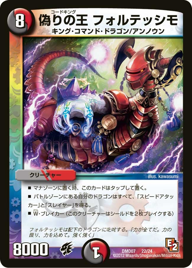 card_101350
