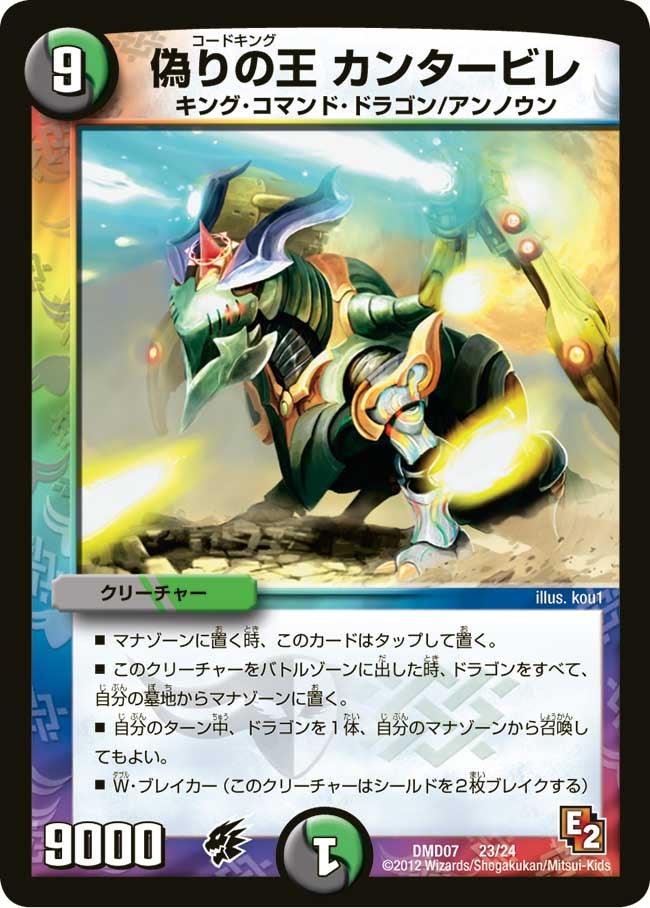 card_101351
