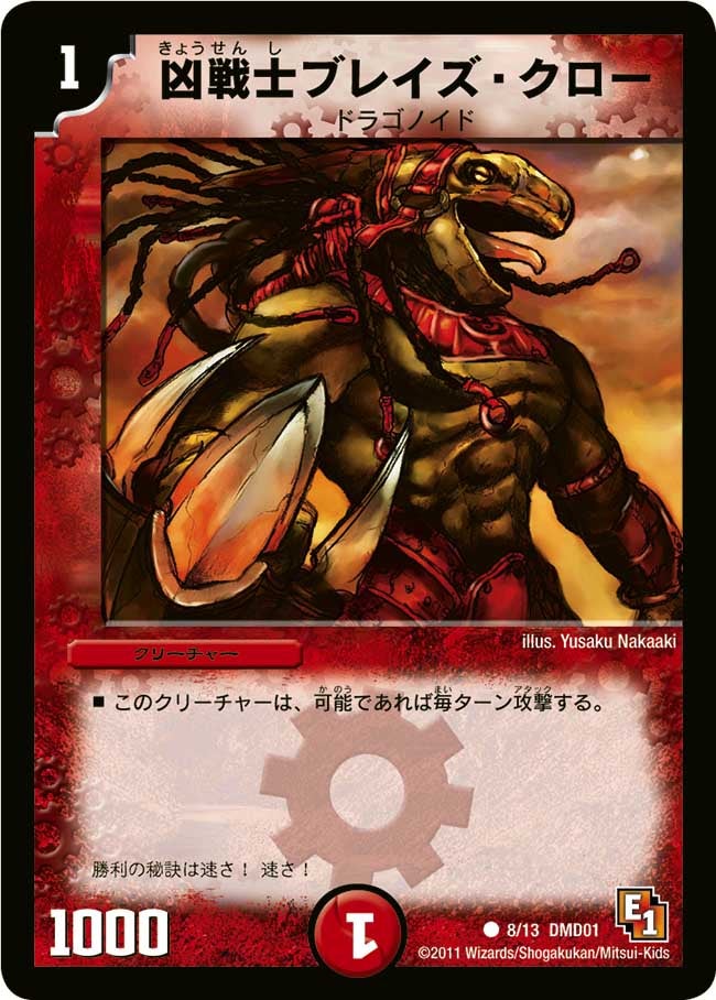 card_59756